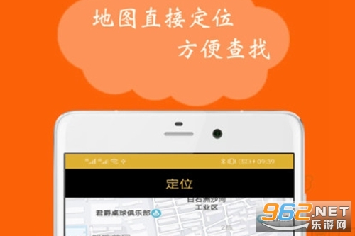 手机号定位软件 手机号定位软件