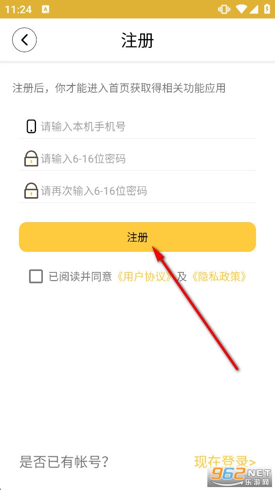 手机号定位软件 手机号定位软件