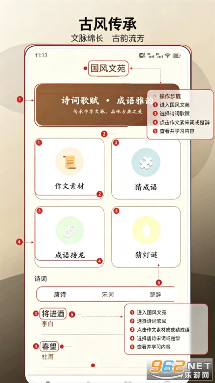 宁教云学app 宁教云学app