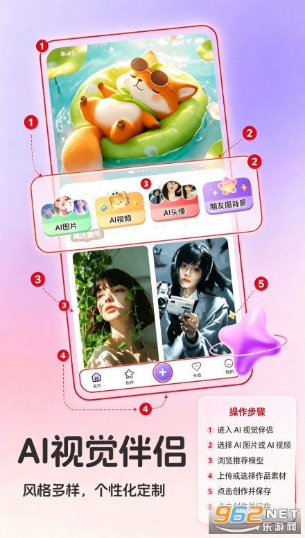 3D裸眼壁纸app 3D裸眼壁纸app
