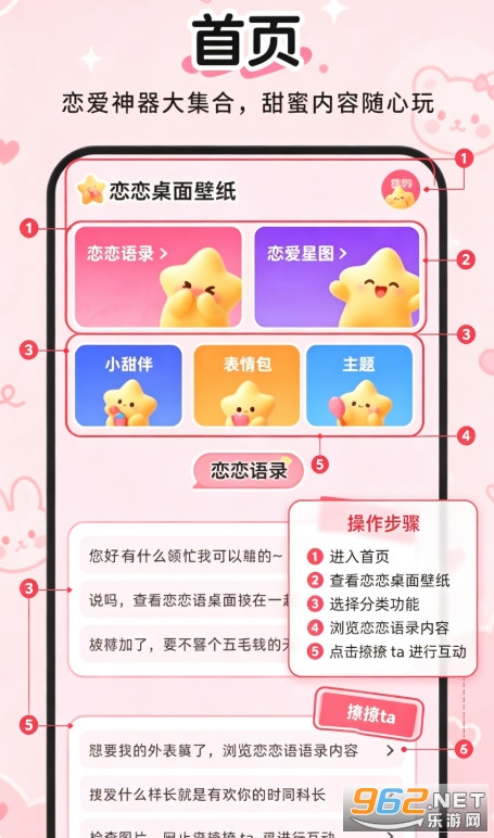 ���������ֽapp