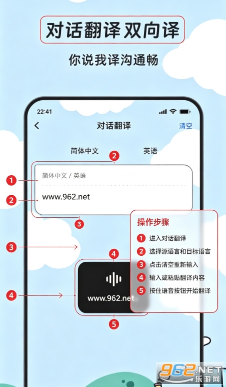 云思速答app 云思速答app