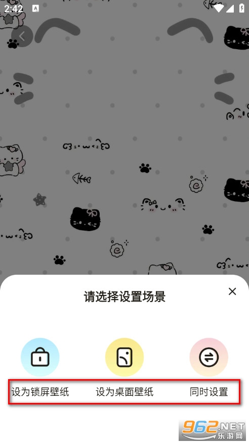 悦动桌面壁纸手机版 悦动桌面壁纸手机版