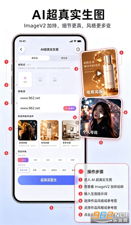 DeepAI视频app官方版 DeepAI视频app官方版