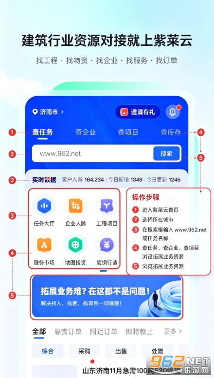 紫菜云app官方版 紫菜云app官方版