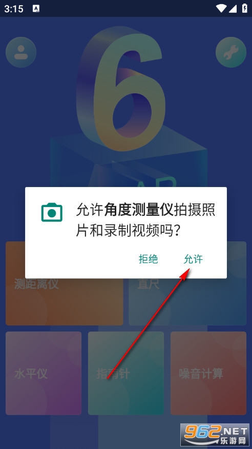 �ǶȲ��������°�