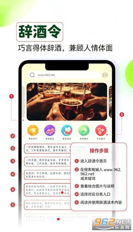 酒仓圈安卓版 酒仓圈安卓版