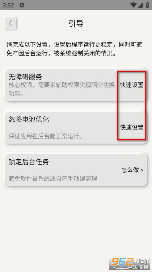 短视频切换神器手机版 短视频切换神器手机版