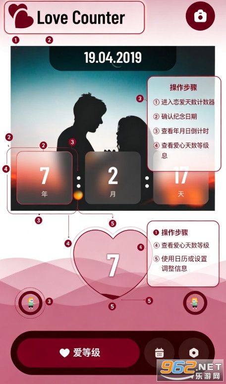 Love Counter App