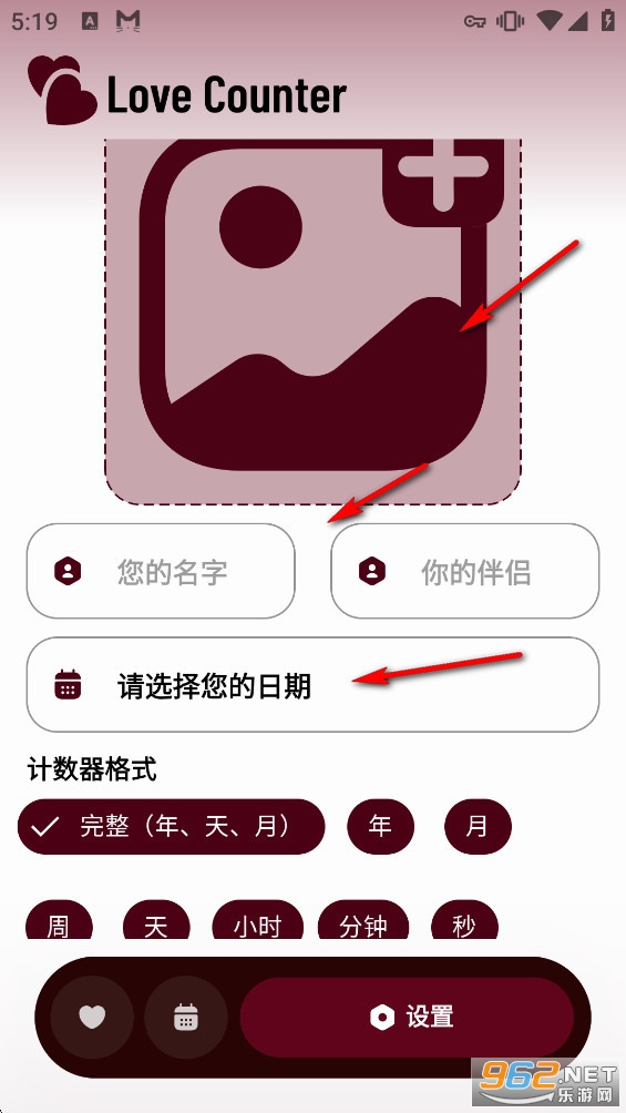 Love Counter App