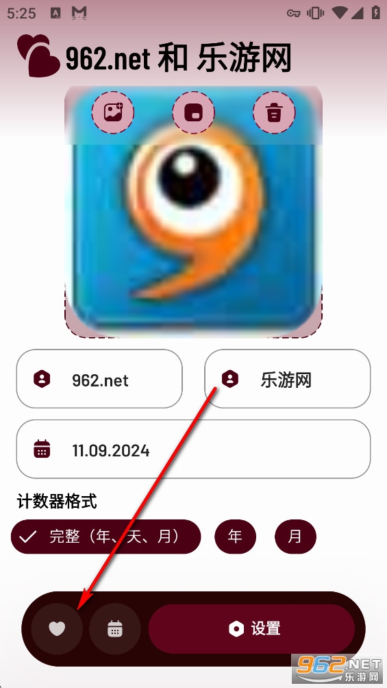 Love Counter App