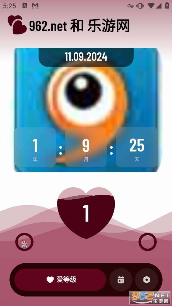 Love Counter App
