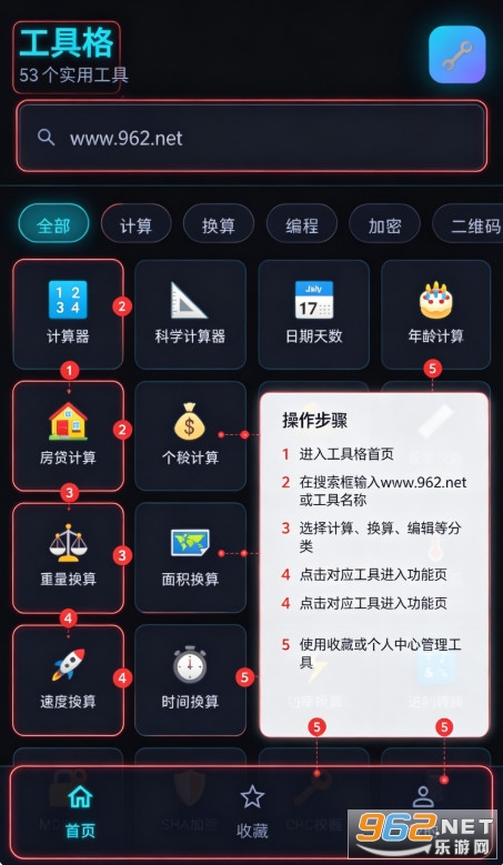 ���߸�app