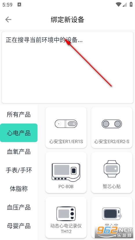 ���ս����ֻ���