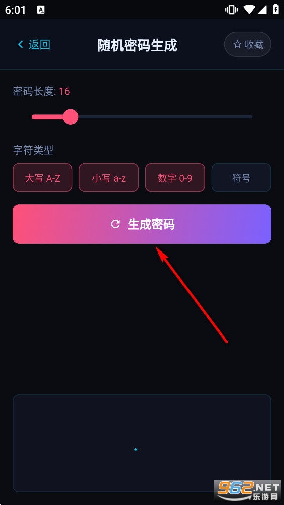 ���߸�app