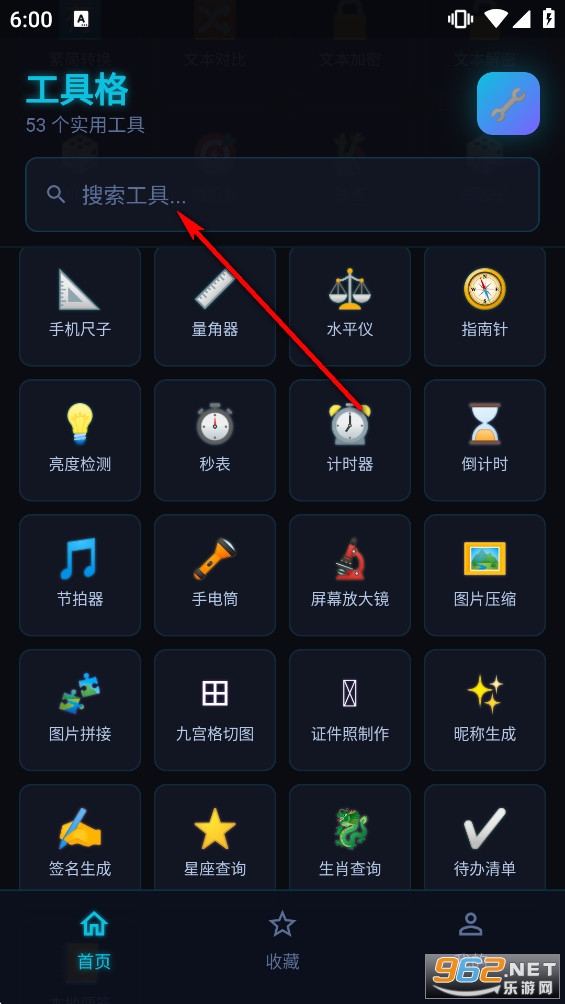 ���߸�app