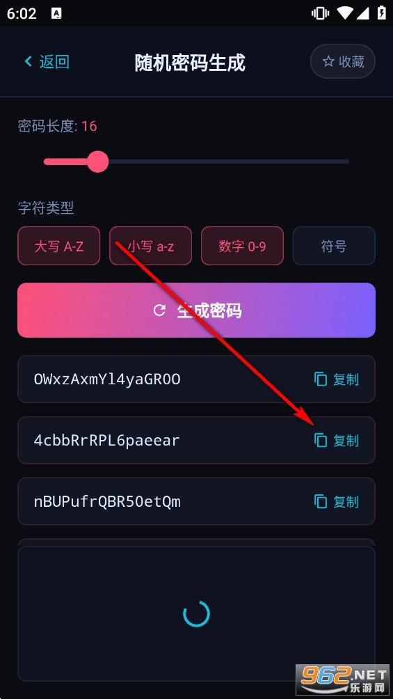 ���߸�app