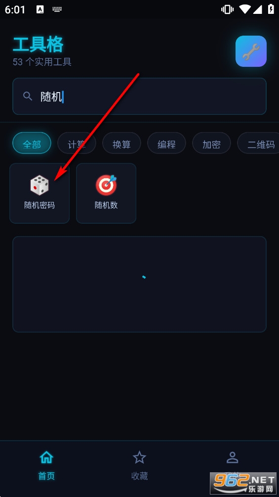 ���߸�app
