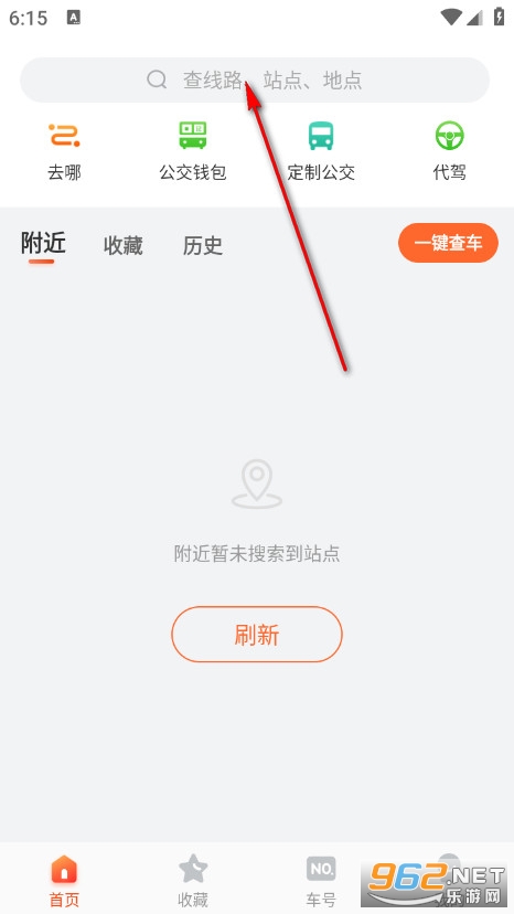 �ȷ��йٷ���