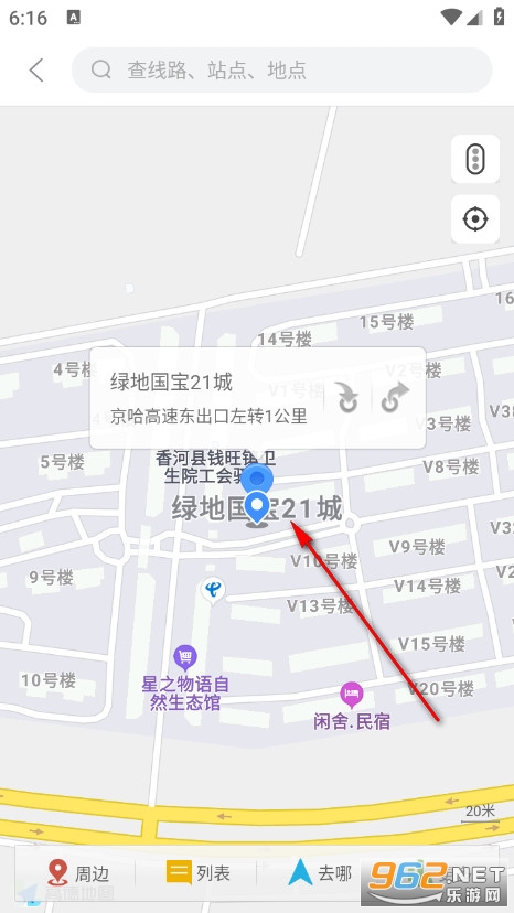 �ȷ��йٷ���