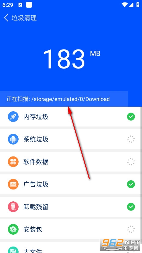 鲁大师降温神器安卓版 鲁大师降温神器安卓版