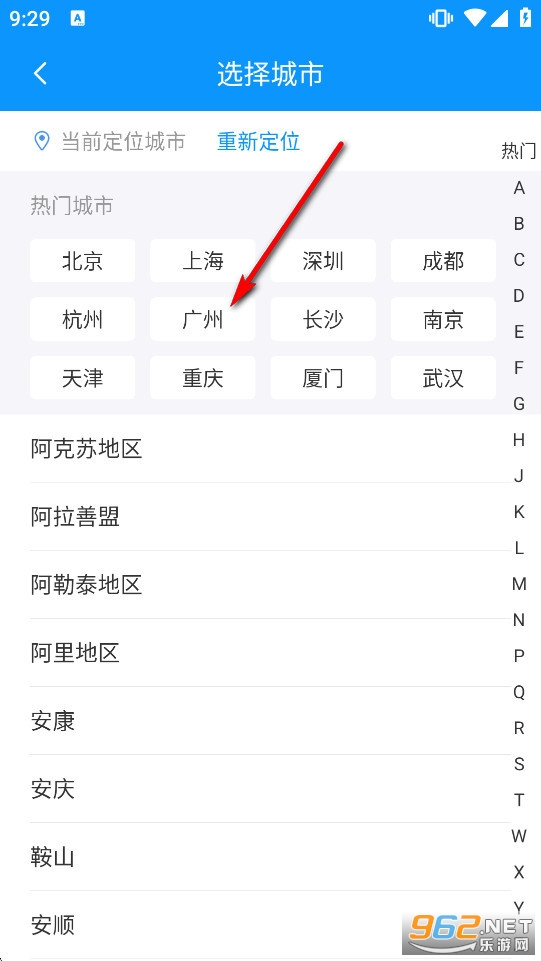 摩托车驾照精灵app免费版 摩托车驾照精灵app免费版