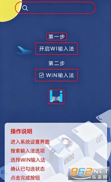 WI���뷨���°�
