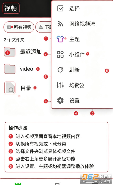 XPlayer�ƽ������õİ汾