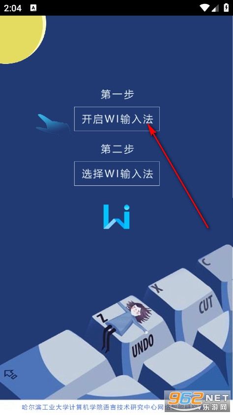 WI���뷨���°�
