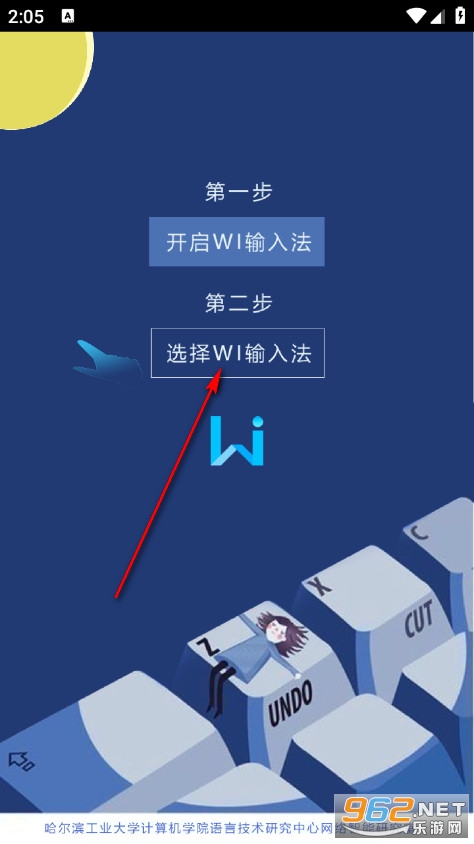 WI���뷨���°�