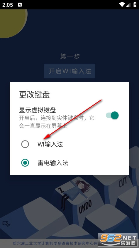 WI���뷨���°�
