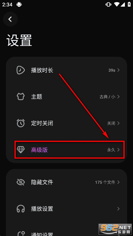 Lark Player汉化版高级版 Lark Player汉化版高级版