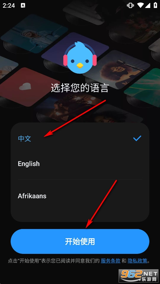 Lark Player汉化版高级版 Lark Player汉化版高级版