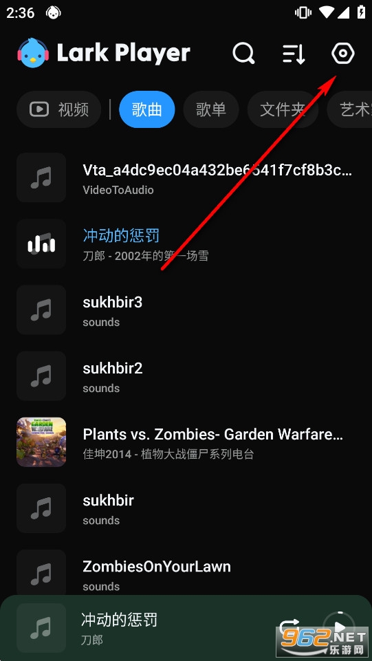 Lark Player汉化版高级版 Lark Player汉化版高级版