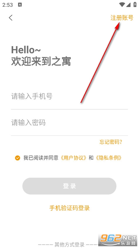 之寓官方版 之寓官方版