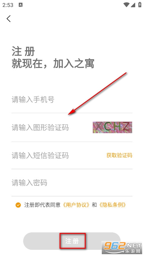 之寓官方版 之寓官方版