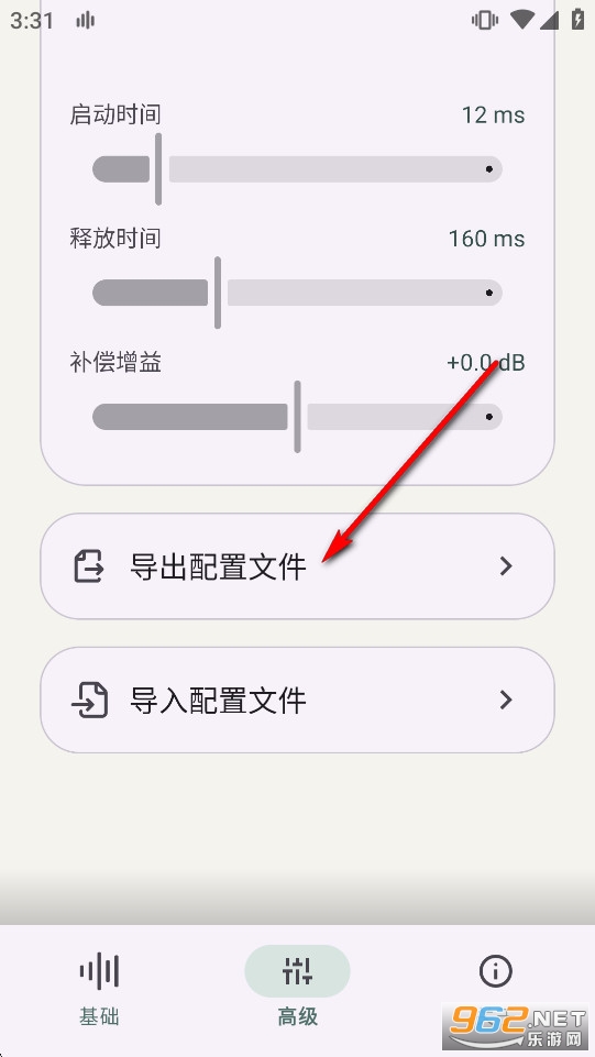 HXAudio Pro��׿��