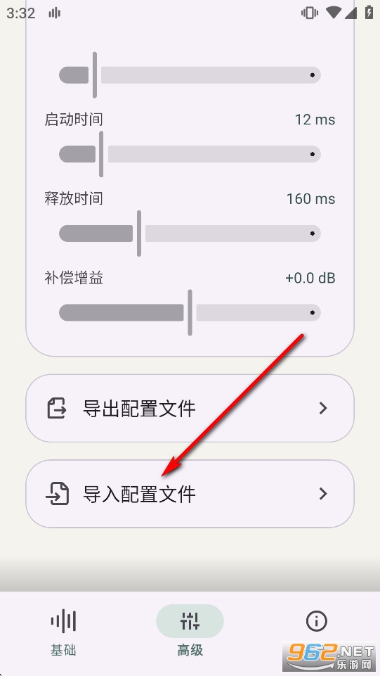 HXAudio Pro��׿��