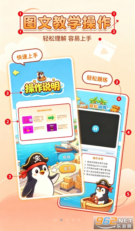 弱视训练PRO官方版 弱视训练PRO官方版