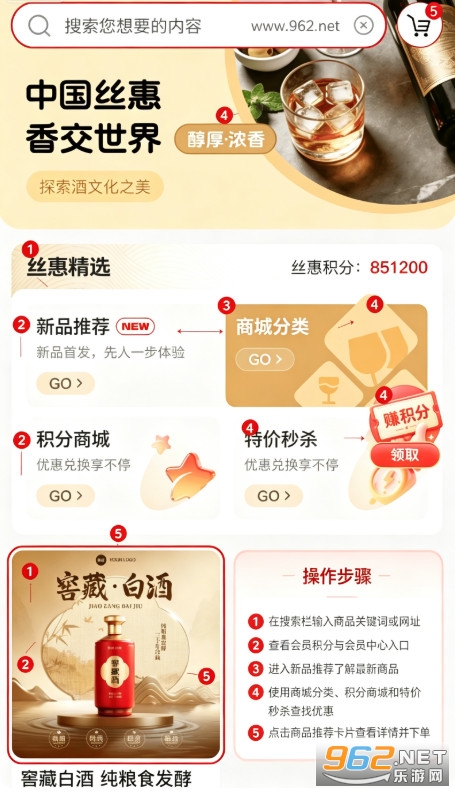 丝惠app 丝惠app