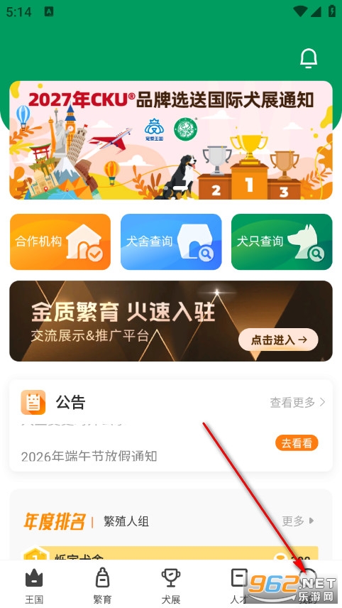 �谮�����ٷ���