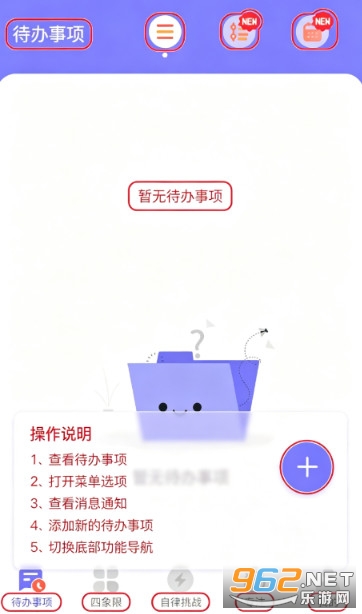 ָ��ʱ���ǩ��׿��