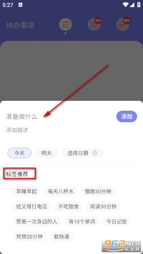 ָ��ʱ���ǩ��׿��