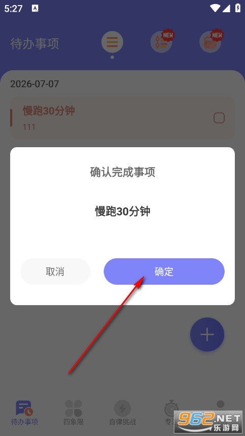 ָ��ʱ���ǩ��׿��