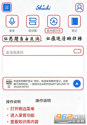��ʱ�ʼǹٷ���