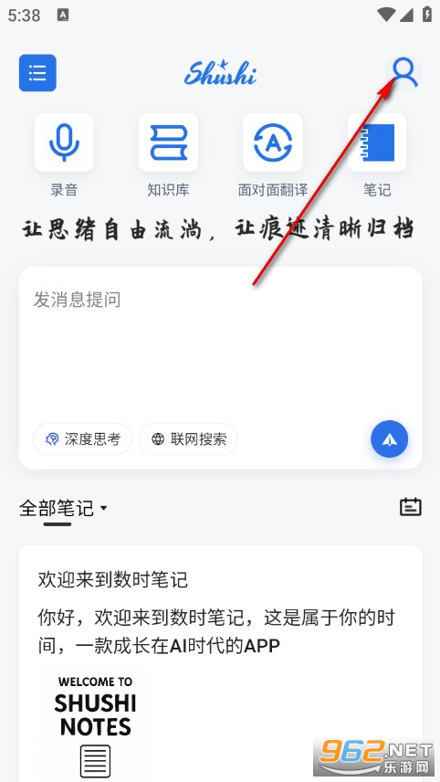 ��ʱ�ʼǹٷ���