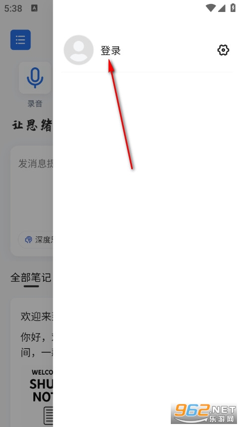 ��ʱ�ʼǹٷ���