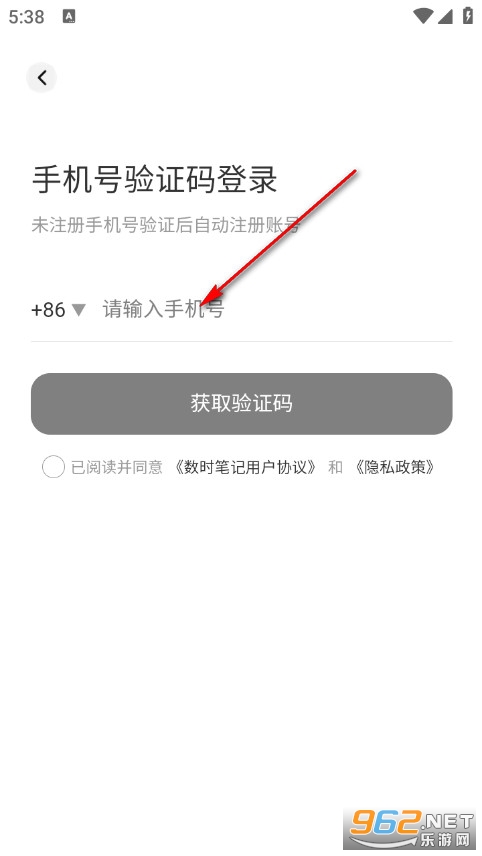 ��ʱ�ʼǹٷ���
