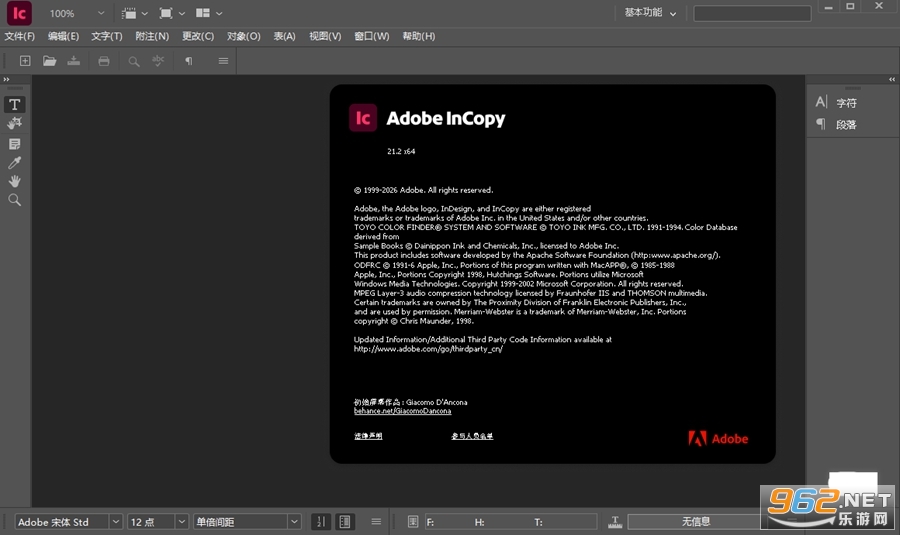 Adobe Incopy 2026���ļ����v21.2 windows64λ�������ͼ2
