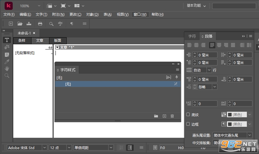 Adobe Incopy 2026���ļ����v21.2 windows64λ�������ͼ0